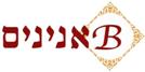 B - אנינים