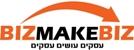 עסקים עושים עסקים