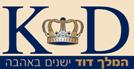 קינג-דיוויד