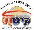 קיט-נט אחזקות
