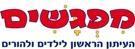 מפגשים