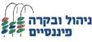 ניהול ובקרה פיננסי
