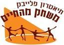 תיאטרון פלייבק