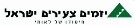 יזמים צעירים
